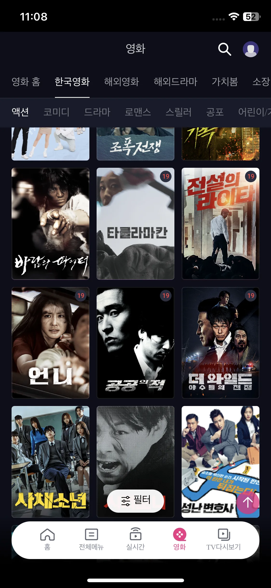 Test Image 6